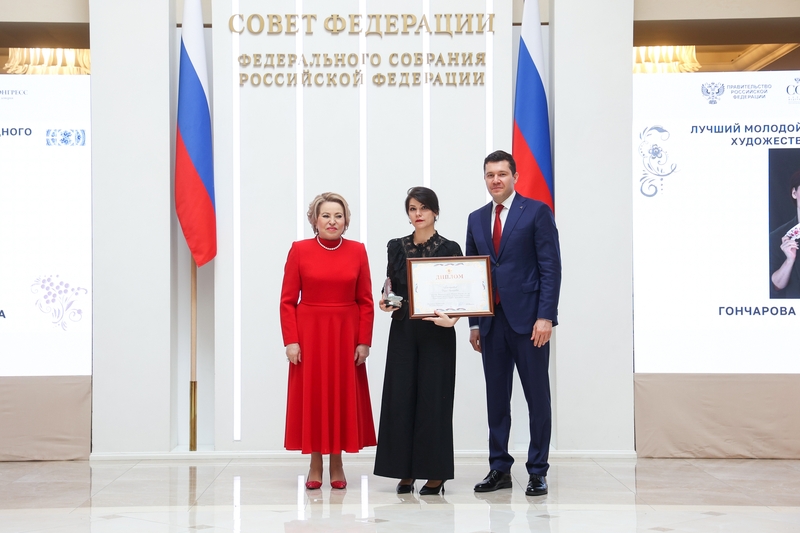 Национальная премия РФ в области народных художественных промыслов Национальная премия РФ в области народных художественных промыслов