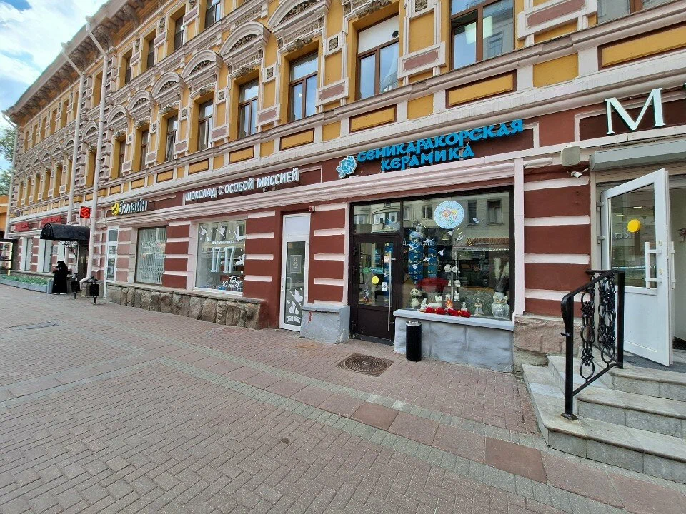 керамическая посуда