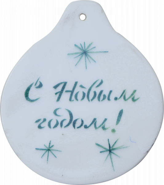 Елочная игрушка Снежинка